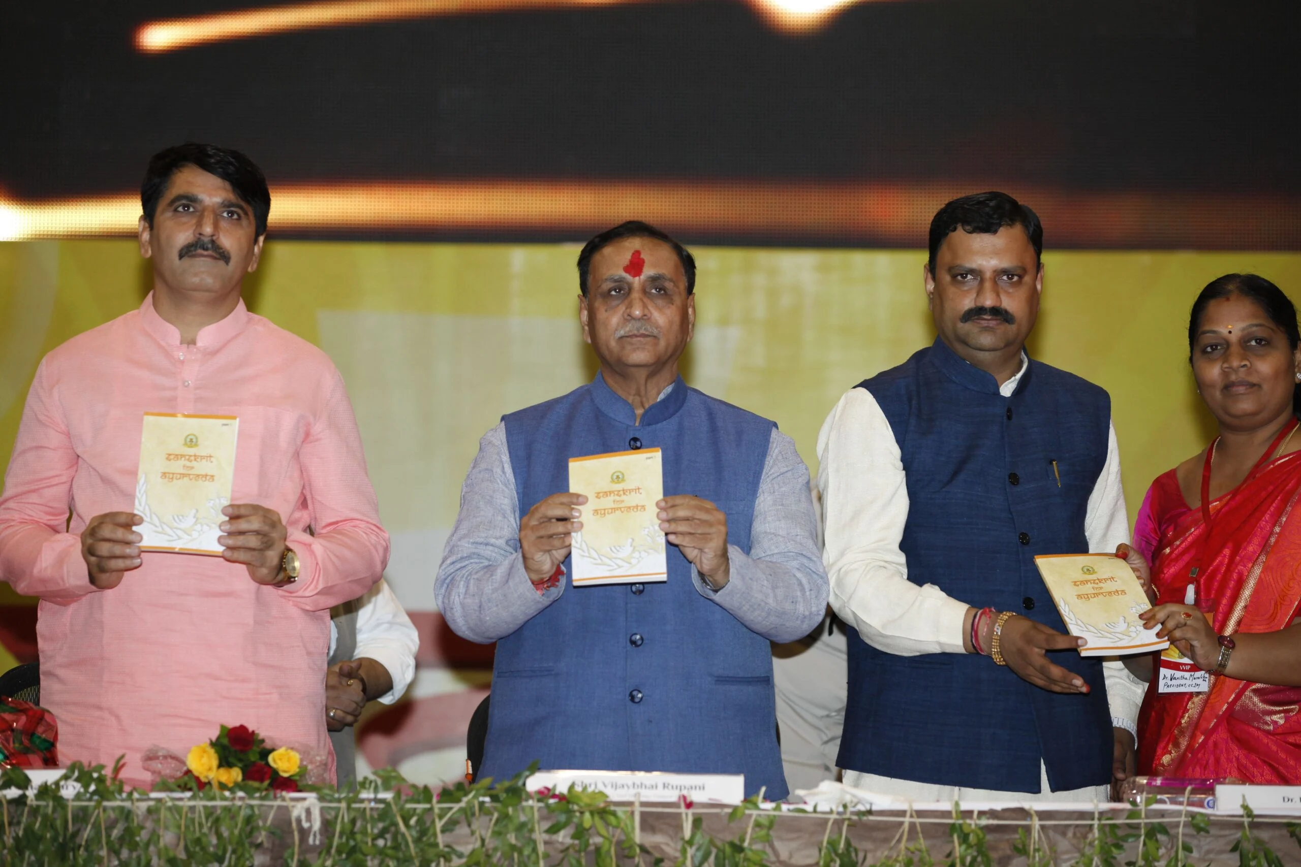 World Ayurved Congress